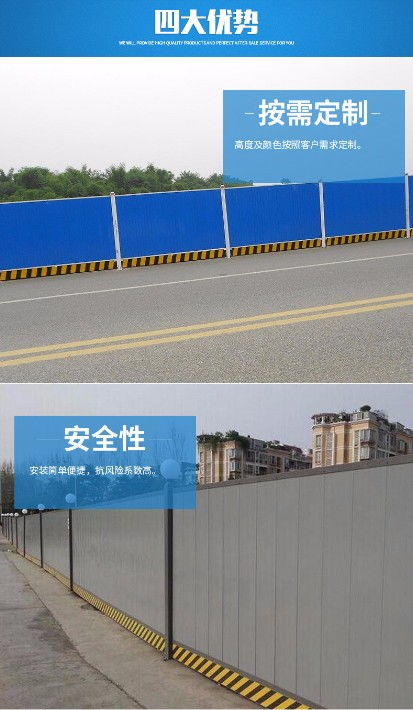 市政工程施工彩钢夹心板围挡 价格、批发与厂家全解析